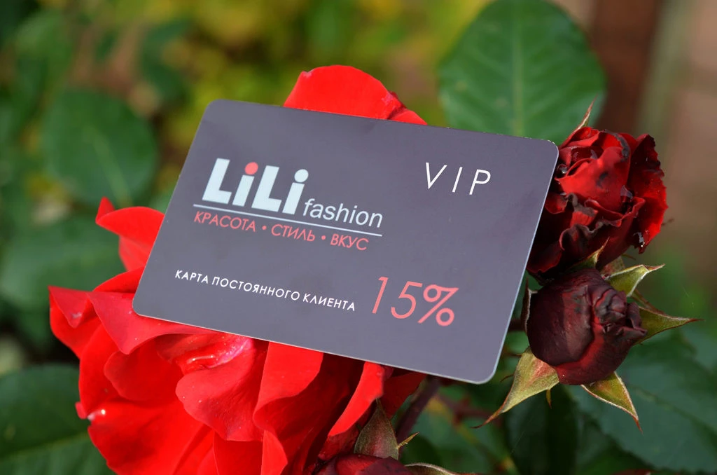 СКИДОЧНЫЕ КАРТЫ
