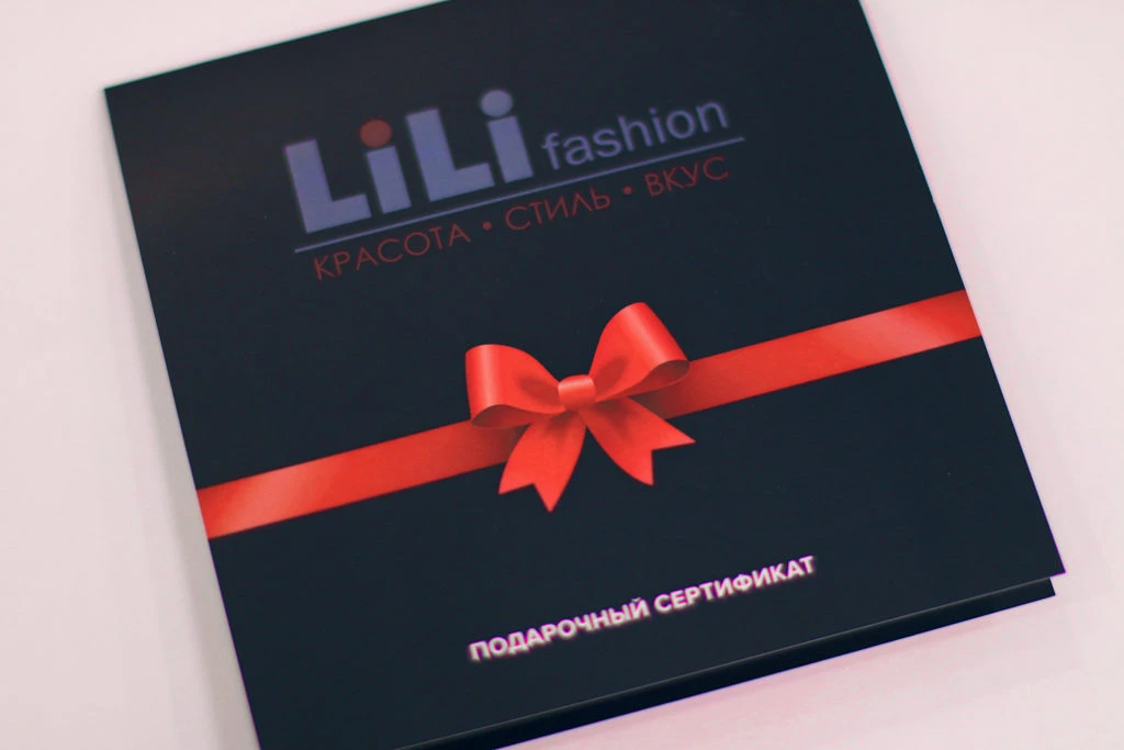 ПОДАРОЧНЫЕ СЕРТИФИКАТЫ