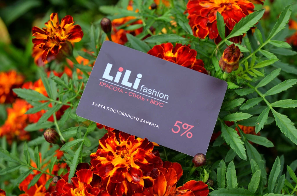 СКИДОЧНЫЕ КАРТЫ